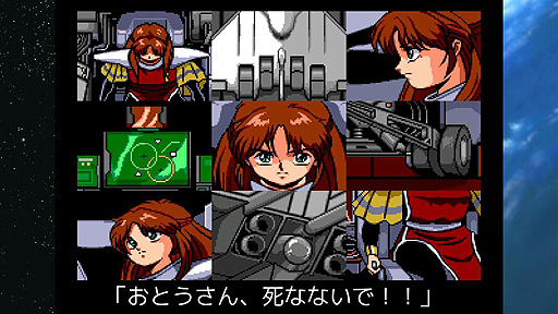 画像ギャラリー No.011のサムネイル画像 / メガドライブの「グレイランサー」が現行ハードで復活，10月15日リリースへ。1992年にメサイヤが発売した横スクロールSTG