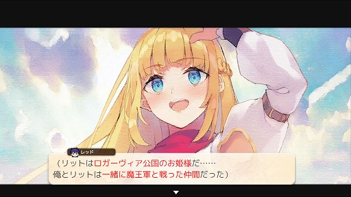 画像ギャラリー No.002のサムネイル画像 / 「Slow living with Princess」のアーリーアクセスがSteamで開始。小説“真の仲間”をゲーム化したスローライフRPG