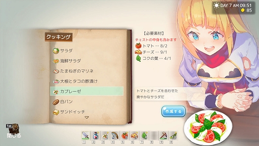 画像ギャラリー No.006のサムネイル画像 / 「Slow living with Princess」のアーリーアクセスがSteamで開始。小説“真の仲間”をゲーム化したスローライフRPG