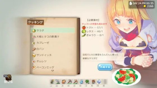 画像ギャラリー No.008のサムネイル画像 / 「Slow living with Princess」，本日アップデートを実施。3人目のヒロイン“ヤランドララ”登場