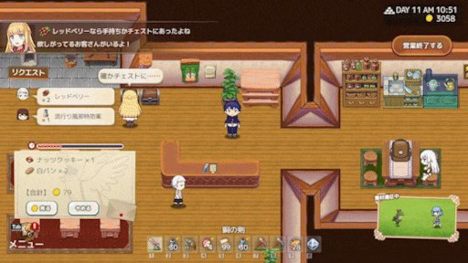 画像ギャラリー No.011のサムネイル画像 / 「Slow living with Princess」，本日アップデートを実施。3人目のヒロイン“ヤランドララ”登場