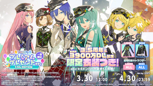 画像ギャラリー No.005のサムネイル画像 / スマホゲームのセルラン分析（2024年3月28日〜4月3日）。今週の1位は「崩壊：スターレイル」。1月〜3月の国内収益ランキングも紹介