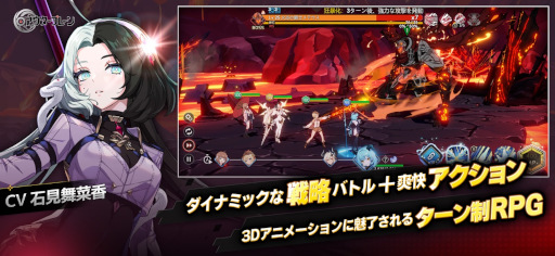 画像ギャラリー No.010のサムネイル画像 / スマホゲームのセルラン分析（2024年5月9日〜5月15日）。今週の1位は「崩壊：スターレイル」。韓国における1月〜3月の収益ランキングも