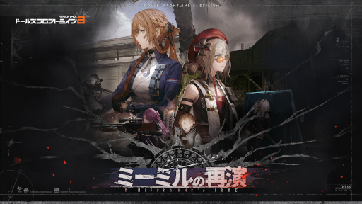 画像ギャラリー No.007のサムネイル画像 / スマホゲームのセルラン分析（2025年7月3日〜7月9日）。今週の1位は「崩壊：スターレイル」。4月〜6月のグローバル収益ランキングも紹介