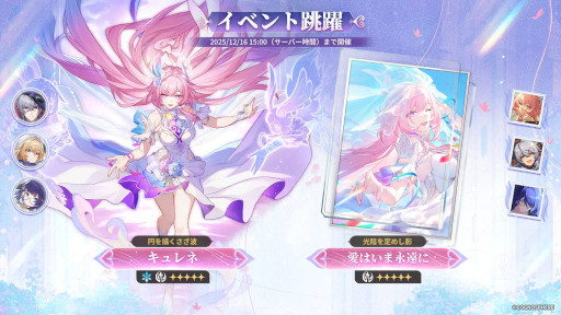 画像ギャラリー No.003のサムネイル画像 / スマホゲームのセルラン分析（2025年11月6日〜11月12日）。今週の1位は「スターレイル」。7月〜9月にリリースされた新作の国内ランキングも