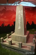 画像ギャラリー No.007のサムネイル画像 / 「龍が如く『散った男たち展』」が，2024年1月15日まで東京・池袋PARCOで開催中。ゲーム中で散っていった男たちを追悼できる