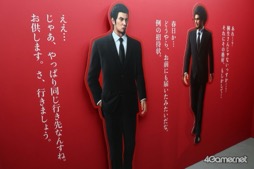 画像ギャラリー No.009のサムネイル画像 / 「龍が如く『散った男たち展』」が，2024年1月15日まで東京・池袋PARCOで開催中。ゲーム中で散っていった男たちを追悼できる
