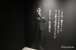 画像ギャラリー No.010のサムネイル画像 / 「龍が如く『散った男たち展』」が，2024年1月15日まで東京・池袋PARCOで開催中。ゲーム中で散っていった男たちを追悼できる