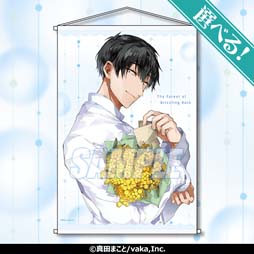 画像ギャラリー No.004のサムネイル画像 / 「霧雨が降る森」リメイク記念，名束くだん氏の描き下ろしイラストを使用したオリジナルグッズがオンラインくじに登場