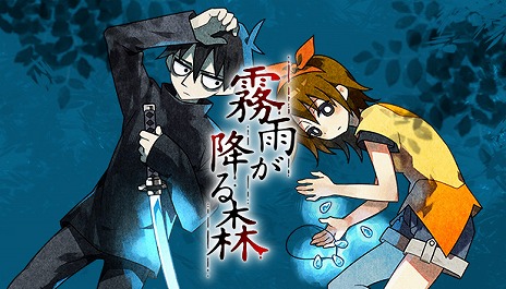 画像ギャラリー No.001のサムネイル画像 / リメイク版「霧雨が降る森」がSteamで11月16日発売へ。すべてのドット絵が描きおろしとなり，新マップや分岐ルートも追加に