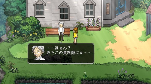画像ギャラリー No.002のサムネイル画像 / リメイク版「霧雨が降る森」Steamで配信開始。真田まこと氏が手掛けたホラーADVに新マップや新シナリオを追加