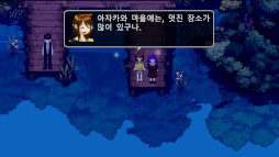 画像ギャラリー No.008のサムネイル画像 / リメイク版「霧雨が降る森」，英語，中国語（簡体字・繁体字），韓国語を追加