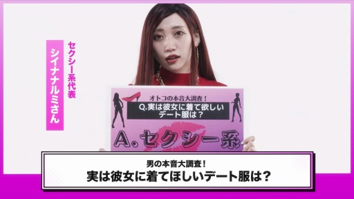 画像ギャラリー No.004のサムネイル画像 / 着せ替えコミュニケーションアプリ「恋するコーデ ぺアリウム」が配信開始。シイナナルミさんによるテーマソングのMVは本日20：00に公開