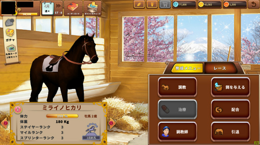 画像ギャラリー No.003のサムネイル画像 / 競走馬を配合，調教しレースで勝利を目指すシミュレーションゲーム「Crypto Stakes」が稼働開始