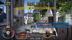 画像ギャラリー No.002のサムネイル画像 / シリーズ最新作「鉄道にっぽん！路線たび 三岐鉄道編」の公式サイトがオープン