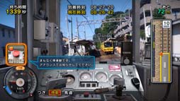 画像ギャラリー No.003のサムネイル画像 / シリーズ最新作「鉄道にっぽん！路線たび 三岐鉄道編」の公式サイトがオープン
