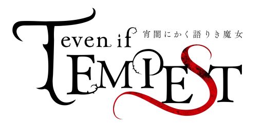 画像ギャラリー No.019のサムネイル画像 / 「乙女チック4Gamer」第346回：「even if TEMPEST 宵闇にかく語りき魔女」を特集。魔女裁判と死に戻りをテーマにしたADV