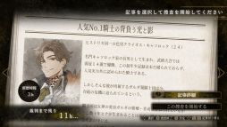 画像ギャラリー No.021のサムネイル画像 / 「乙女チック4Gamer」第346回：「even if TEMPEST 宵闇にかく語りき魔女」を特集。魔女裁判と死に戻りをテーマにしたADV