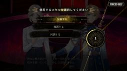 画像ギャラリー No.023のサムネイル画像 / 「乙女チック4Gamer」第346回：「even if TEMPEST 宵闇にかく語りき魔女」を特集。魔女裁判と死に戻りをテーマにしたADV