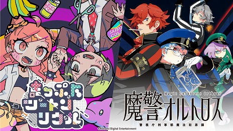 画像ギャラリー No.005のサムネイル画像 / コナミほか2社による，ボドゲを基点としたメディアミックスプロジェクト「ヨフカシプロジェクト」が始動。第1弾，第2弾タイトルが2022年初旬に発売
