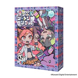 画像ギャラリー No.001のサムネイル画像 / ボードゲーム「まっぷたツートンソウル」，「魔警オルトロス」本日発売