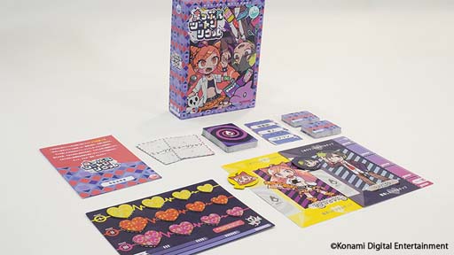画像ギャラリー No.007のサムネイル画像 / ボードゲーム「まっぷたツートンソウル」，「魔警オルトロス」本日発売