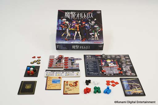 画像ギャラリー No.008のサムネイル画像 / ボードゲーム「まっぷたツートンソウル」，「魔警オルトロス」本日発売