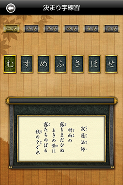 画像ギャラリー No.009のサムネイル画像 / スマホ向け新作アプリ「IT百人一首」，Google Playにて配信スタート