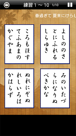 IT百人一首