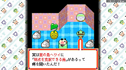 画像ギャラリー No.013のサムネイル画像 / Switch「ゆるゆる劇場クラシック」3月31日配信決定。携帯ゲームでヒットした「ゆるゆる劇場」最初の3作を収録