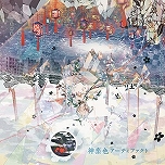 画像ギャラリー No.022のサムネイル画像 / 最新バージョン「CHUNITHM NEW」が本日稼働開始。全国対戦モードや難度“ULTIMA”など，さまざまな新要素が登場
