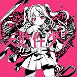 画像ギャラリー No.025のサムネイル画像 / 最新バージョン「CHUNITHM NEW」が本日稼働開始。全国対戦モードや難度“ULTIMA”など，さまざまな新要素が登場