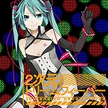 画像ギャラリー No.028のサムネイル画像 / 最新バージョン「CHUNITHM NEW」が本日稼働開始。全国対戦モードや難度“ULTIMA”など，さまざまな新要素が登場