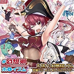 画像ギャラリー No.034のサムネイル画像 / 最新バージョン「CHUNITHM NEW」が本日稼働開始。全国対戦モードや難度“ULTIMA”など，さまざまな新要素が登場