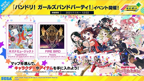 画像ギャラリー No.036のサムネイル画像 / 最新バージョン「CHUNITHM NEW」が本日稼働開始。全国対戦モードや難度“ULTIMA”など，さまざまな新要素が登場