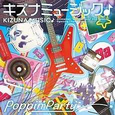 画像ギャラリー No.037のサムネイル画像 / 最新バージョン「CHUNITHM NEW」が本日稼働開始。全国対戦モードや難度“ULTIMA”など，さまざまな新要素が登場