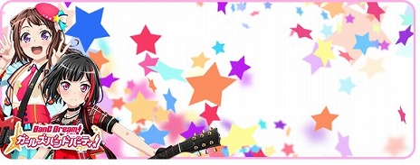 画像ギャラリー No.039のサムネイル画像 / 最新バージョン「CHUNITHM NEW」が本日稼働開始。全国対戦モードや難度“ULTIMA”など，さまざまな新要素が登場