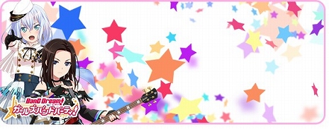 画像ギャラリー No.040のサムネイル画像 / 最新バージョン「CHUNITHM NEW」が本日稼働開始。全国対戦モードや難度“ULTIMA”など，さまざまな新要素が登場
