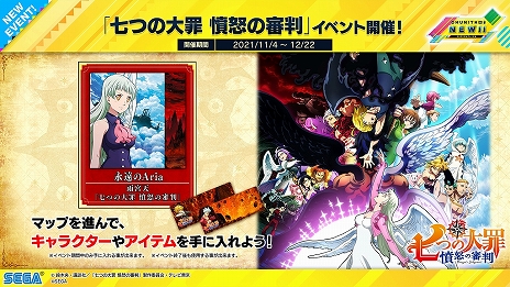 画像ギャラリー No.042のサムネイル画像 / 最新バージョン「CHUNITHM NEW」が本日稼働開始。全国対戦モードや難度“ULTIMA”など，さまざまな新要素が登場