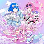 画像ギャラリー No.047のサムネイル画像 / 最新バージョン「CHUNITHM NEW」が本日稼働開始。全国対戦モードや難度“ULTIMA”など，さまざまな新要素が登場