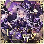 画像ギャラリー No.048のサムネイル画像 / 最新バージョン「CHUNITHM NEW」が本日稼働開始。全国対戦モードや難度“ULTIMA”など，さまざまな新要素が登場
