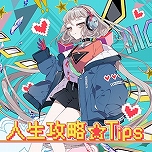 画像ギャラリー No.056のサムネイル画像 / 最新バージョン「CHUNITHM NEW」が本日稼働開始。全国対戦モードや難度“ULTIMA”など，さまざまな新要素が登場