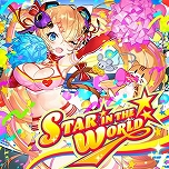 画像ギャラリー No.057のサムネイル画像 / 最新バージョン「CHUNITHM NEW」が本日稼働開始。全国対戦モードや難度“ULTIMA”など，さまざまな新要素が登場