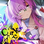 画像ギャラリー No.058のサムネイル画像 / 最新バージョン「CHUNITHM NEW」が本日稼働開始。全国対戦モードや難度“ULTIMA”など，さまざまな新要素が登場