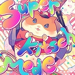 画像ギャラリー No.061のサムネイル画像 / 最新バージョン「CHUNITHM NEW」が本日稼働開始。全国対戦モードや難度“ULTIMA”など，さまざまな新要素が登場
