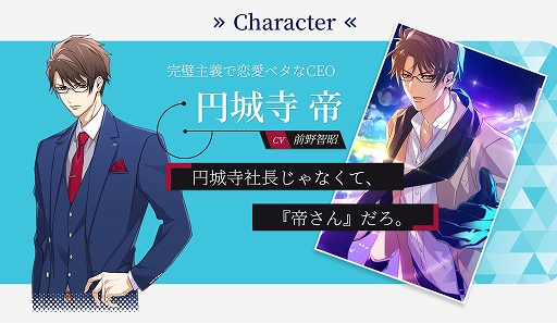 画像ギャラリー No.004のサムネイル画像 / スマホ向け育成＆恋愛アドベンチャーゲーム「センチメンタルフォトグラフィ」が今冬にリリース。公式サイトがオープン＆PV第1弾も公開