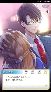 画像ギャラリー No.026のサムネイル画像 / 「乙女チック4Gamer」第325回：「センチメンタルフォトグラフィ」を特集。大切な人の記憶を失った主人公が仕事と恋に奮闘するADV