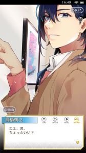 画像ギャラリー No.029のサムネイル画像 / 「乙女チック4Gamer」第325回：「センチメンタルフォトグラフィ」を特集。大切な人の記憶を失った主人公が仕事と恋に奮闘するADV