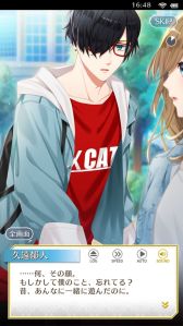 画像ギャラリー No.031のサムネイル画像 / 「乙女チック4Gamer」第325回：「センチメンタルフォトグラフィ」を特集。大切な人の記憶を失った主人公が仕事と恋に奮闘するADV