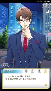 画像ギャラリー No.032のサムネイル画像 / 「乙女チック4Gamer」第325回：「センチメンタルフォトグラフィ」を特集。大切な人の記憶を失った主人公が仕事と恋に奮闘するADV